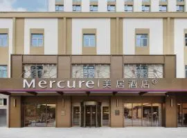 Mercure Hainan Sanya Bay