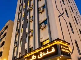 DANA HOTEL-Clock Tower Sharjah