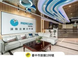 Mercury Hotel Taichung
