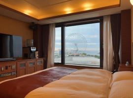 Hotel Water Gate Nagoya - Love Hotel for couple -, hotel v mestu Nagoya