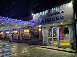 ХОТЕЛ РАДНЕВО, hotel v destinaci Radnevo