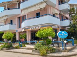 Hotel Eleni, hotel en Paralia Dionisiou