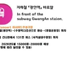 J Motel Gwangalli Busan