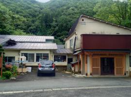 Onsen Minshuku Sakaeya, allotjament amb onsen a Shizukuishi