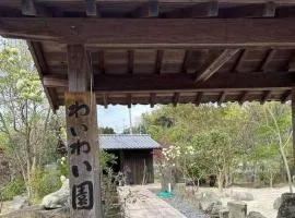 Awaji Island, Ayuya Group, Waterfall Terrace - Vacation STAY 43253v