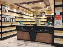 التميز الراقي للشقق المخدومة حراء, hótel í Jeddah