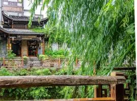 Zhangjiajie Cloudscape Courtyard Hotel