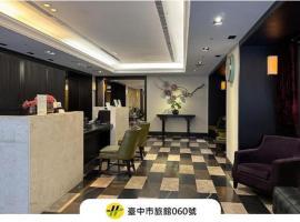53 Hotel, ξενοδοχείο σε Taichung