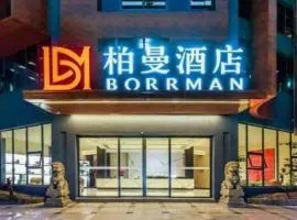 Borrman Hotel Chongqing Bishan Central Street