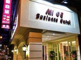 Migo Hotel, hôtel à Taichung