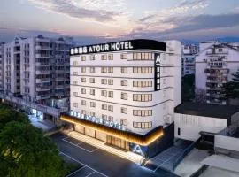 Atour Hotel Middle Lianjiang Road Fuzhou Finance Street