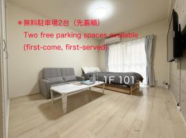 道後T's 2, hotel di Matsuyama