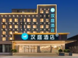 Hanting Hotel Qingdao Wusi Square