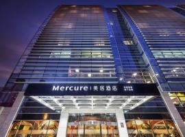 Viesnīca Mercure Beijing Zhongguancun Pekinā