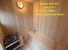 Garden-View Yufu - Vacation STAY 18616v