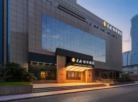 上海外滩南京路步行街建国铂萃酒店