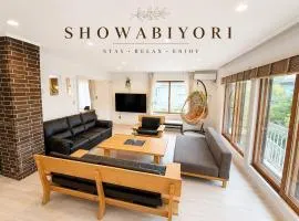 Showa Biyori 昭和日和