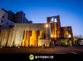 Shu Jia Motel