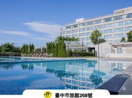 Freshfields Hotel, hotel en Wuri