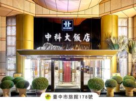 Zhong Ke Hotel, Hotel in Taichung