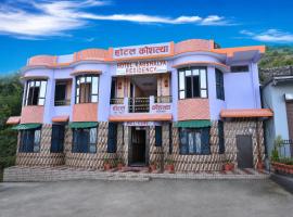 Hotel Kaushalya Residency, hotel di Berināg