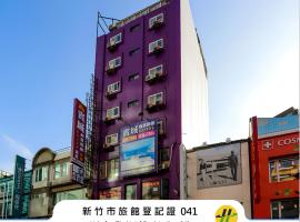 Bin Chen Business Hotel, hotel v destinácii Hsinchu City