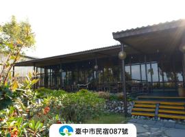 SHYE Lithuania Homestay: Xinshe şehrinde bir otel