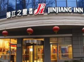 Jinjiang Inn - Beijing Jiuxianqiao, Hotel im Viertel Jiuxianqiao, Peking