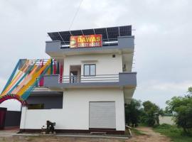 Hotel O by OYO Dawas Guest House, hotelli Siyānassa