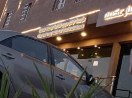 AlUla में, होटल أركان الجوري للشقق الفندقية