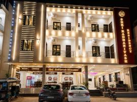 Khātu में, होटल Hotel Raghuvansh Near Khatu Shyam