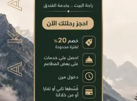 ليالي أكنان للشقق المخدومة فرع2