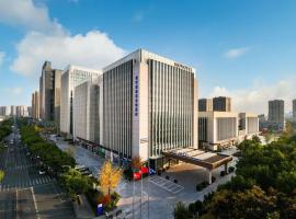 Shaoxing में, होटल NOVOTEL Shaoxing Keqiao