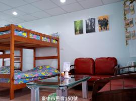 Smile house Homestay, hotelli Taipingissa
