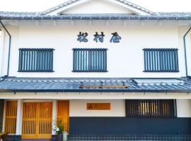 Ryokan Matsumuraya, alojamiento en Kawagoe