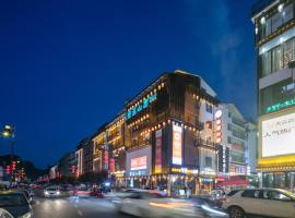 铂曼时尚酒店Boman Fashion Hotel 300 Meters From National Forest Park East Gate, hotel v destinaci Hanqiyu