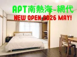 Apt南熱海-網代