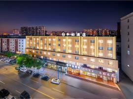Sino-Charm华韵酒店, viešbutis mieste Hohotas