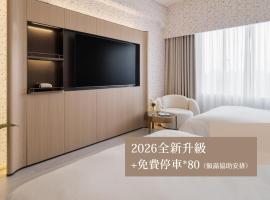 T Hotel, hotel en Taichung