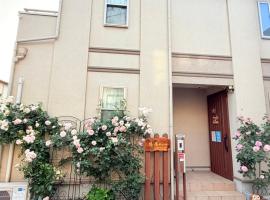 悠居House 最大12名 一戸建貸切 東京ディズニー 幕張メッセ便利 空港直通 無料駐車, hotel di Funabashi