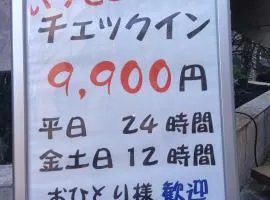ルームイン舞