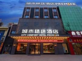 Premier City Comfort Hotel Suizhou Wuyue Plaza, hotel a Suizhou