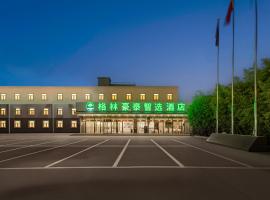 GreenTree Inn Select Beijing New International Exhibition Center Capital International Airport Hotel&格林豪泰智选酒店北京新国展首都国际机场店: Pekin'de bir otel
