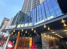 UrCove by Hyatt Xi'an Dayan Tower