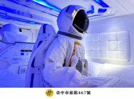沐品居 無櫃檯自助旅店