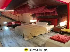 風緻汽車旅館台中大里