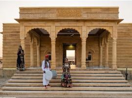 Big Brand Desert Camp, hôtel à Jaisalmer
