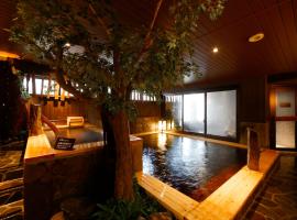 Dormy Inn Toyama Natural Hot Spring, alojamiento con onsen en Toyama