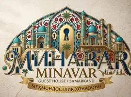 Гостевой дом Минавар