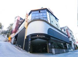 Elysee Hotel, boutique hotel in Busan